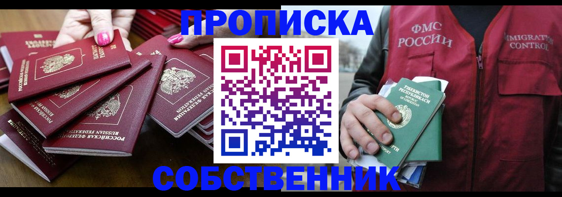 временная регистрация поиск в Кремёнках