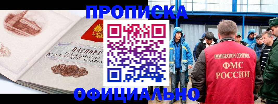 пропишу в квартире в Кремёнках