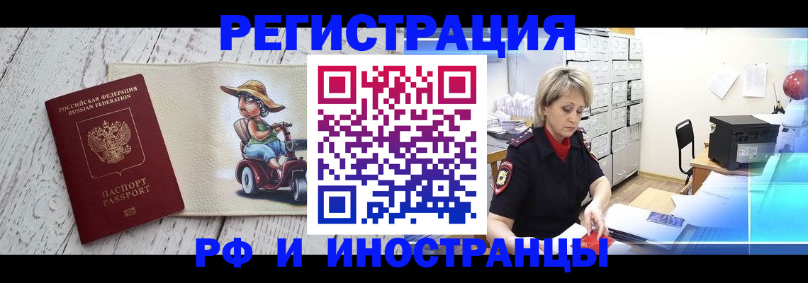 регистрация для дет. сада в Кремёнках